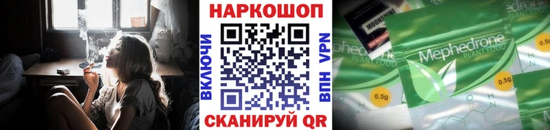 Хочу наркоту Камышлов ГАШ  COCAIN  Меф мяу мяу  APVP  Канабис 