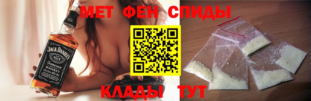 АМФ Розовый Камышлов