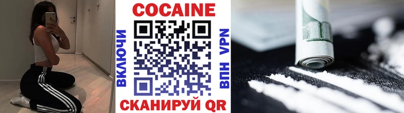 KRAKEN как зайти  Камышлов  Cocaine Перу 