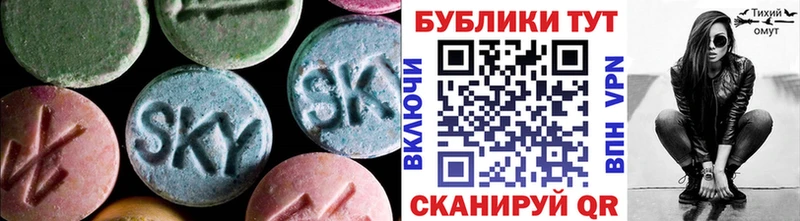Экстази Дубай Камышлов