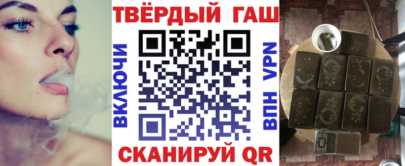 Гашиш убойный  наркошоп  Камышлов 