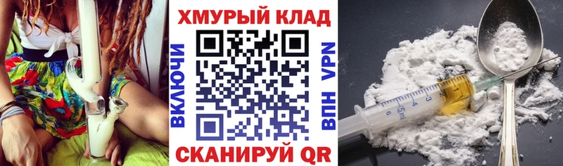 Героин гречка  сколько стоит  ссылка на мегу ССЫЛКА  Камышлов 