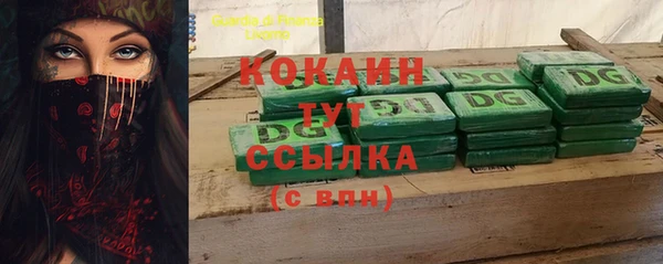 jwh Абдулино