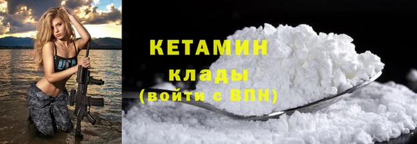 каннабис Протвино