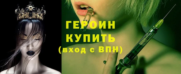 каннабис Протвино