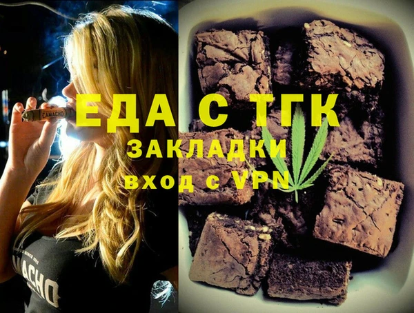 jwh Абдулино