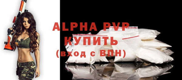 jwh Абдулино