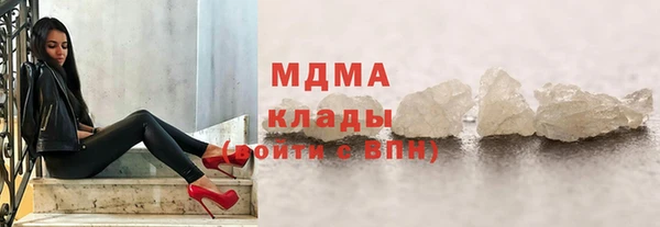гидра Абаза
