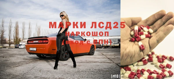 каннабис Протвино