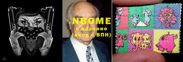каннабис Абинск