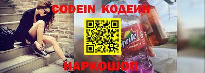 герыч Будённовск