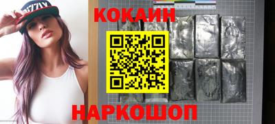 молекула духа Бугуруслан