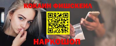 молекула духа Бугуруслан