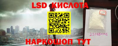 молекула духа Бугуруслан