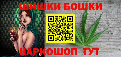 герыч Будённовск