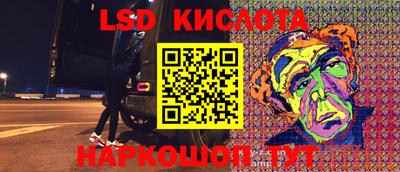 герыч Будённовск