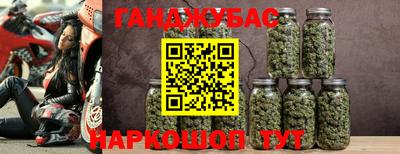 молекула духа Бугуруслан