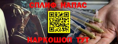 молекула духа Бугуруслан