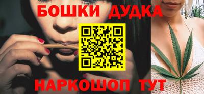 молекула духа Бугуруслан