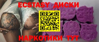 гашиш Обь