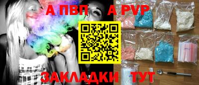 молекула духа Бугуруслан