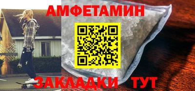 молекула духа Бугуруслан