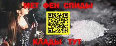 молекула духа Бугуруслан