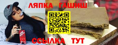 молекула духа Бугуруслан