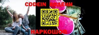 герыч Будённовск