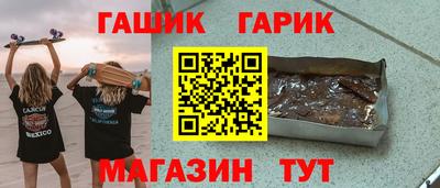 молекула духа Бугуруслан