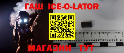молекула духа Бугуруслан