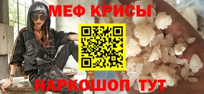 герыч Будённовск