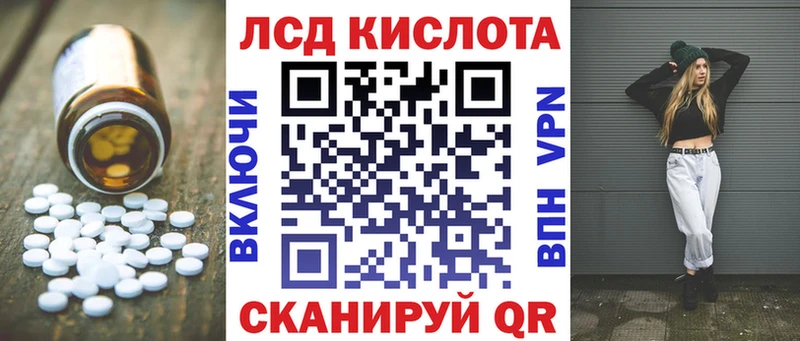 ЛСД экстази ecstasy  Камышлов 