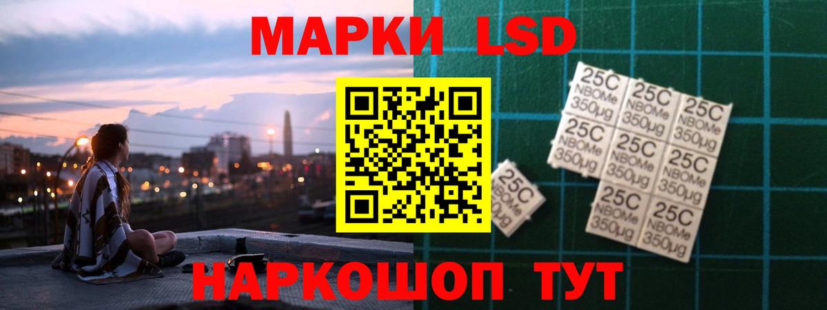 Камышлов  COCAIN  Наркошоп  Мефедрон кристаллы  ГАШИШ  Вход с VPN  Бошки Шишки 