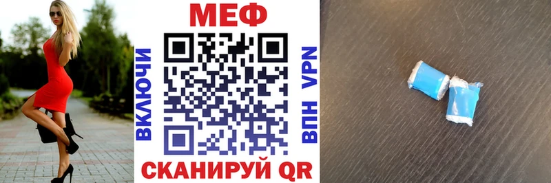 Меф кристаллы  ОМГ ОМГ как войти  Камышлов 