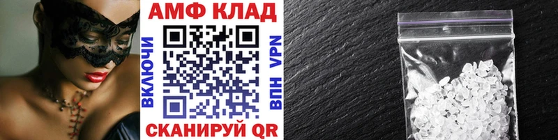 где купить наркоту мориарти какой сайт Метамфетамин мет Камышлов