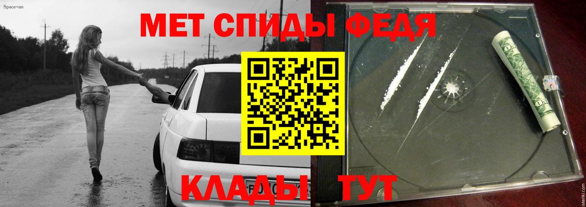 Камышлов  Метамфетамин  Первитин мет  Вход с VPN  Первитин мет 