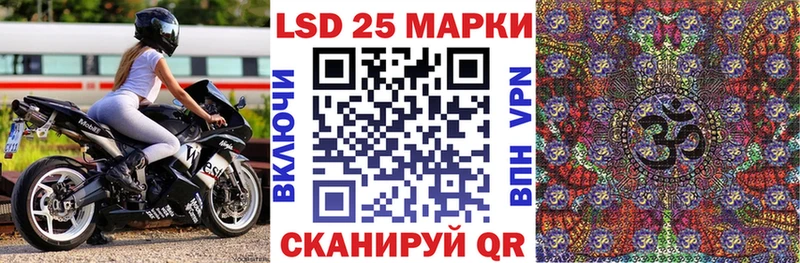Марки N-bome 1,8мг Камышлов