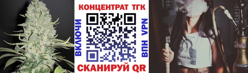 даркнет Telegram  Камышлов  Дистиллят ТГК жижа 