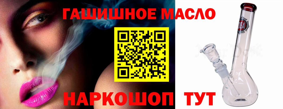 Дистиллят ТГК Wax  ТГК гашишное масло  Камышлов  Вход с VPN 