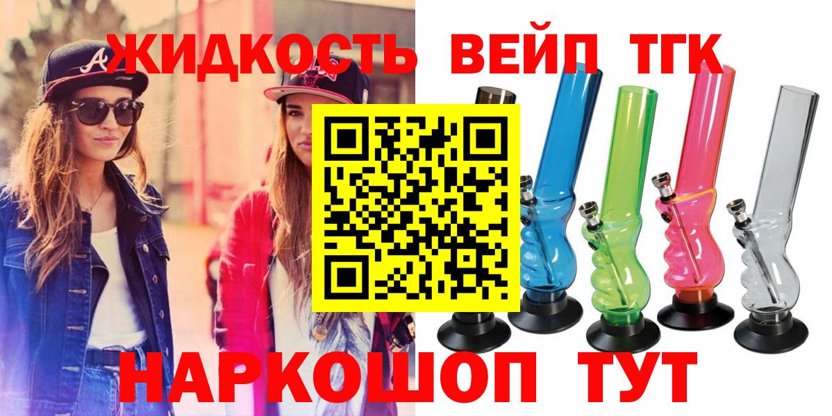 Дистиллят ТГК концентрат Камышлов